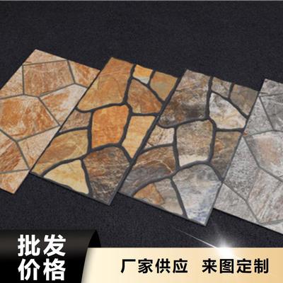 外墻磚仿古磚實力工廠與日用百貨銷售的雙輪驅(qū)動