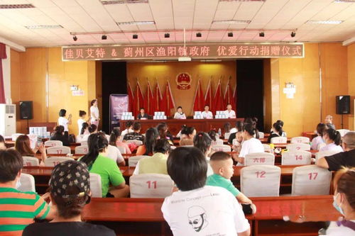 聽(tīng)心教育攜手佳貝艾特舉辦優(yōu)愛(ài)捐贈(zèng)活動(dòng)，共促教育信息咨詢發(fā)展